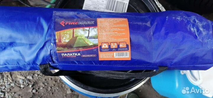 Палатка туристическая 2 местная