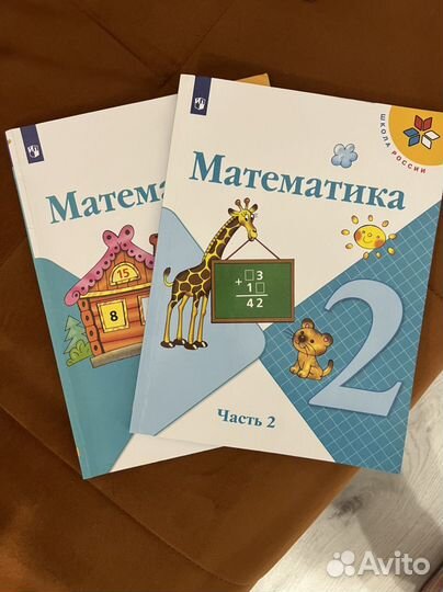 Учебник математики 2 класс