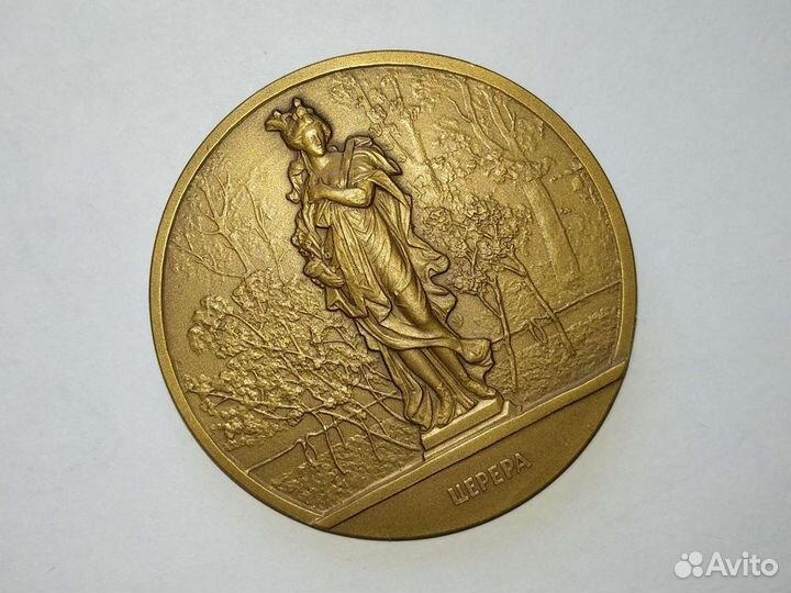 Медали большие (жёлтый металл)