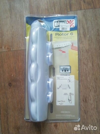 Сушка для белья настенная