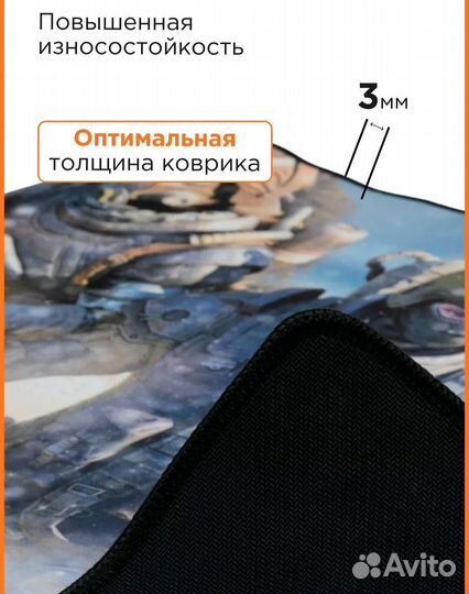 Коврик для мыши