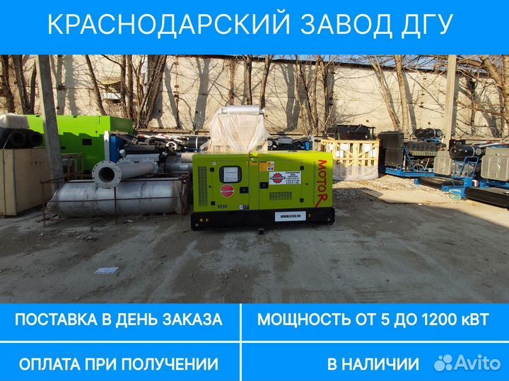 Дизельный генератор 220 кВт