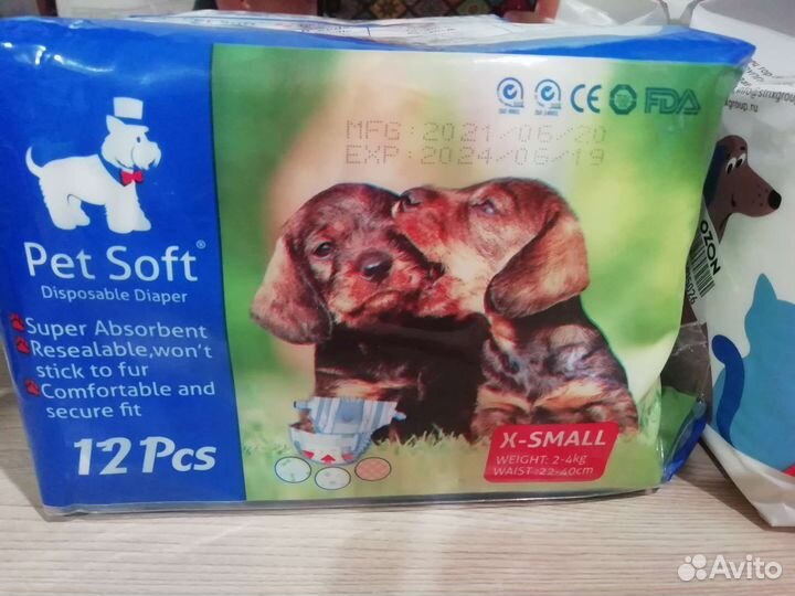 Подгузники для собак