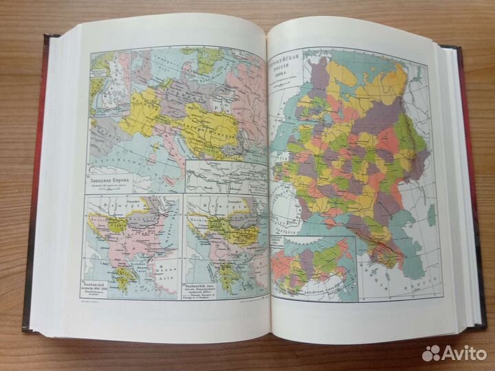 Книга по истории России 826- 1917гг