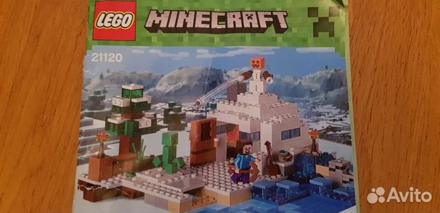 21120 lego clearance
