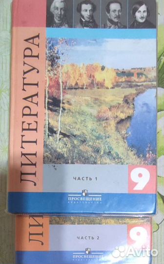 Атласы 5-6 класс и учебники
