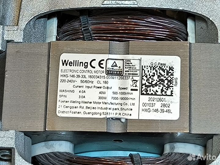Двигатель мотор стиральной машины Indesit Ariston