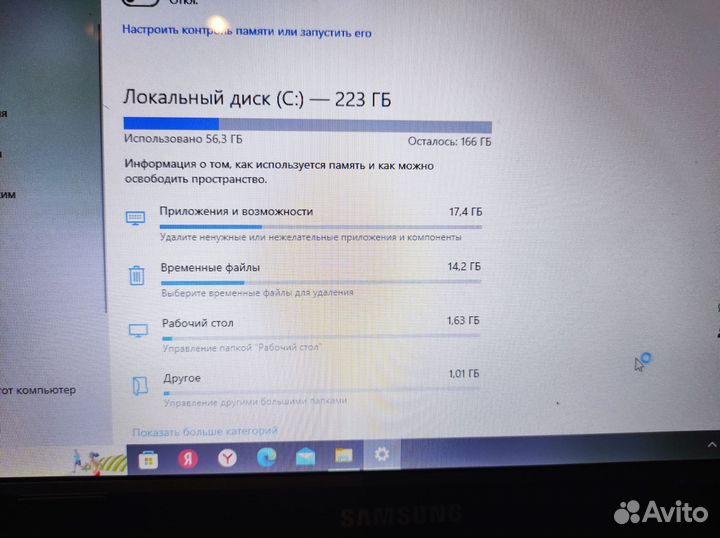 Ноутбук samsung,Dell,HP
