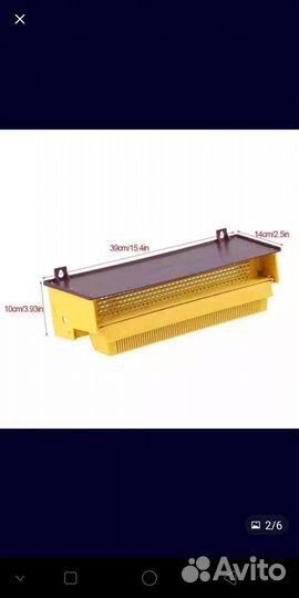 Пыльцесборник