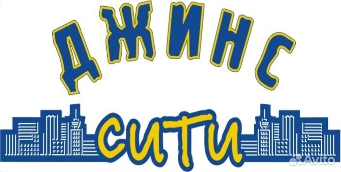 Продавец-консультант