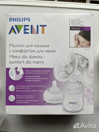 Молокоотсос avent ручной