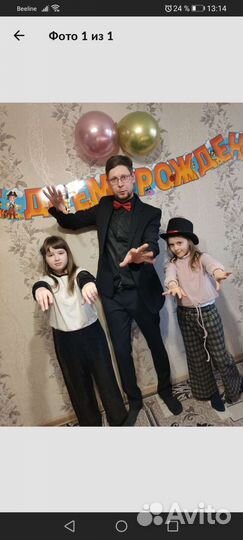 Фокусник на детский праздник