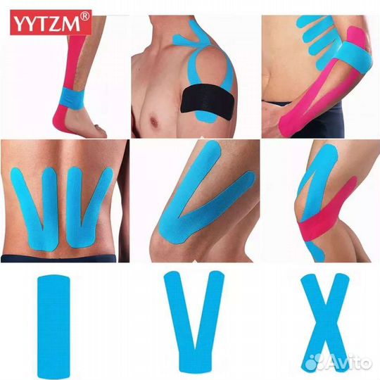 Кинезиологическая тейп лента