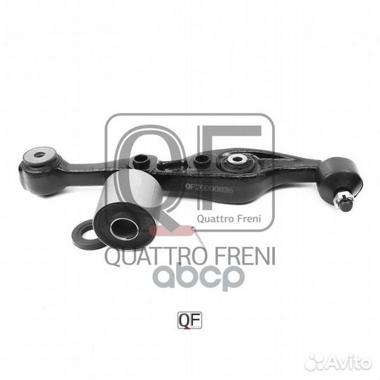 Рычаг передний нижний правый qf20d00036 quattro