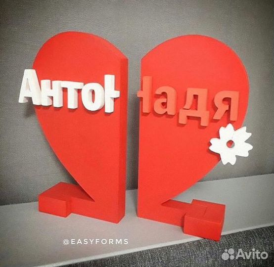 Сердце 14 февраля из пенопласта