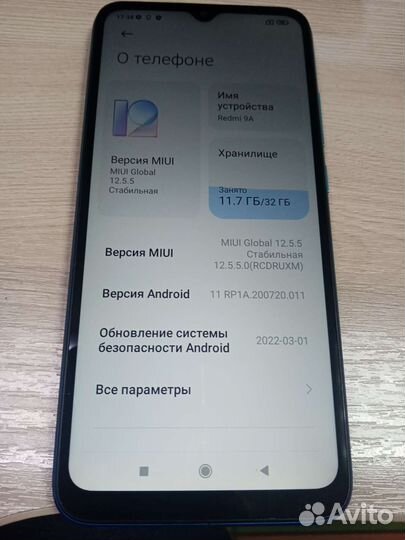 Xiaomi Redmi 9, 3/32 ГБ