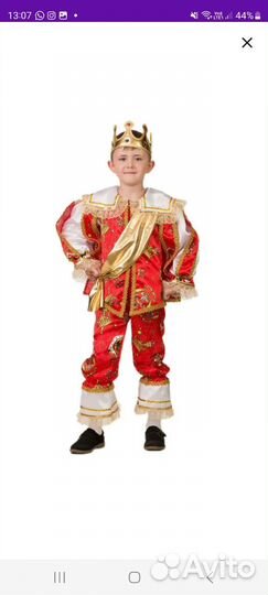 Детский новогодний костюм.король,принц,герцог