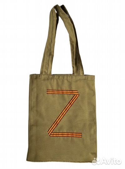 Сумка шоппер z