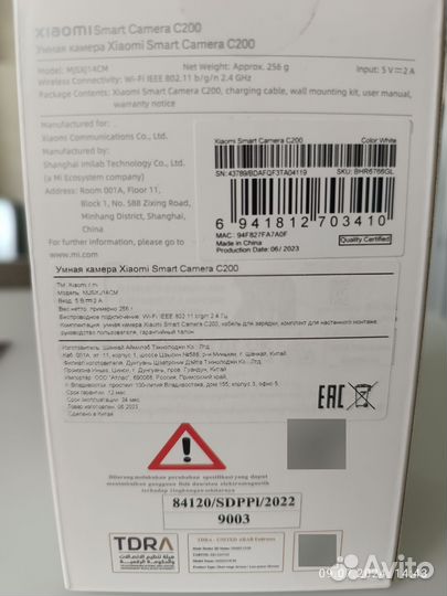 Камера видеонаблюдения wifi домашняя