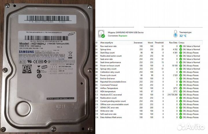 Продам разные HDD (SATA и IDE) 120 - 500 Гб