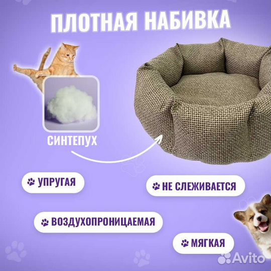 Лежанка с бортом L Рогожка Бежевый