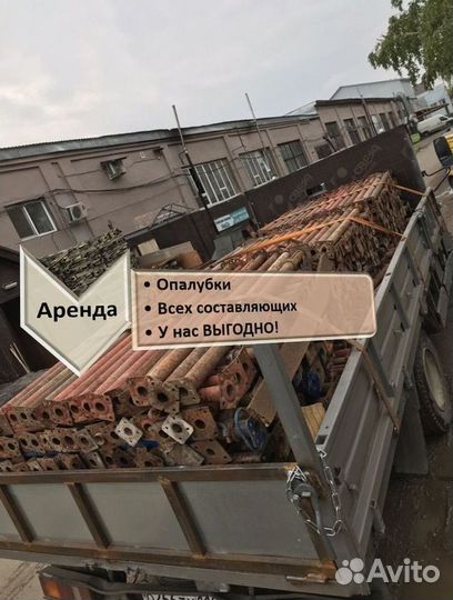 Опалубка перекрытий