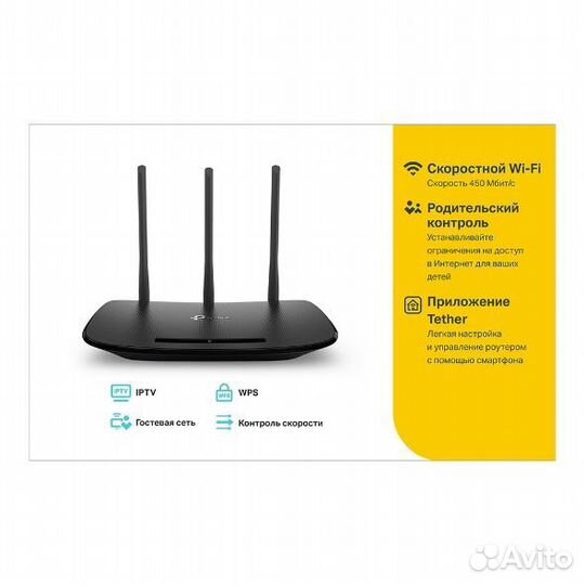 Wifi роутер TP link wr940n