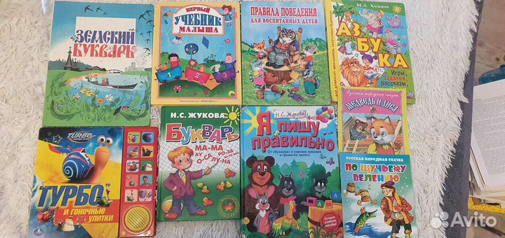 Детские книги