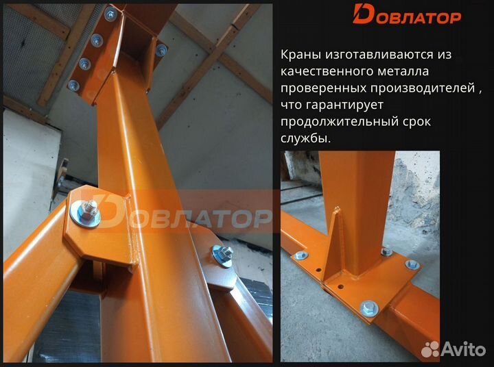 Легкий кран козловой мпу усиленный