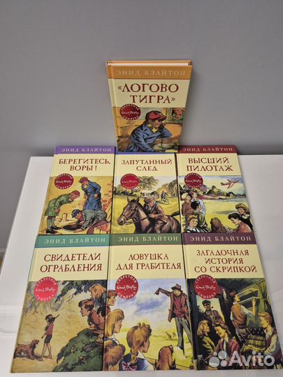 Энид Блайтон 