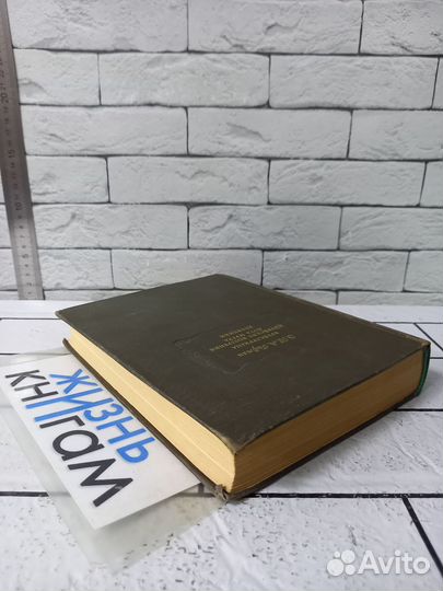 Гофман Э.Т.А. Крейслериана. Житейские воззрения ко