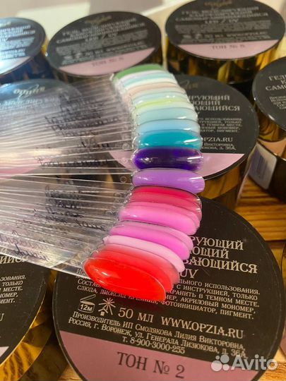 Цветной гель для наращивания ногтей опция