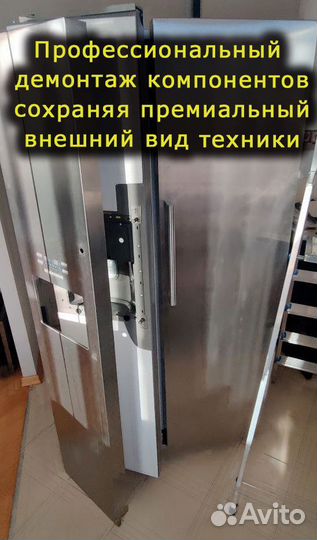 Ремонт холодильников ремонт стиральных машин