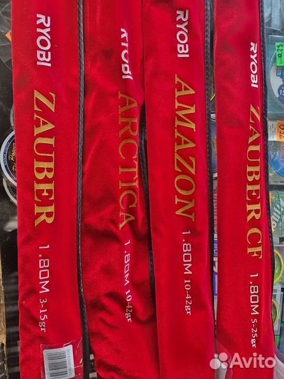 Спиннинги Ryobi 1.8m 3м 10-30g.,10-42g,5-25g.,3-15