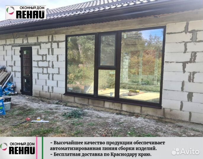 Rehau.Пластиковые окна. Все виды остекления