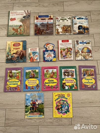 Сказки новые