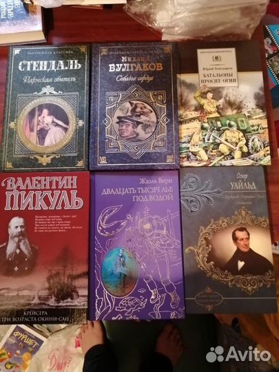 Книги разной тематики