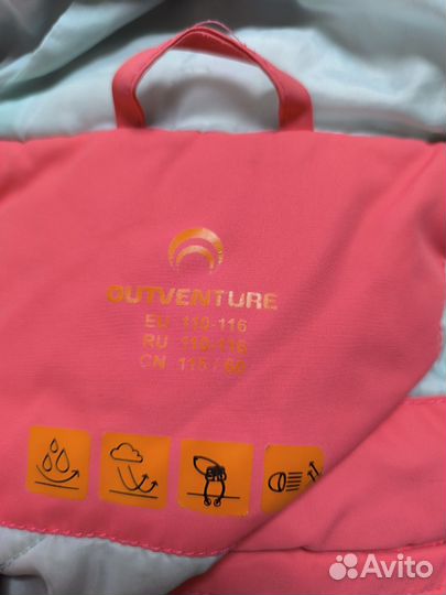 Демисезонная куртка