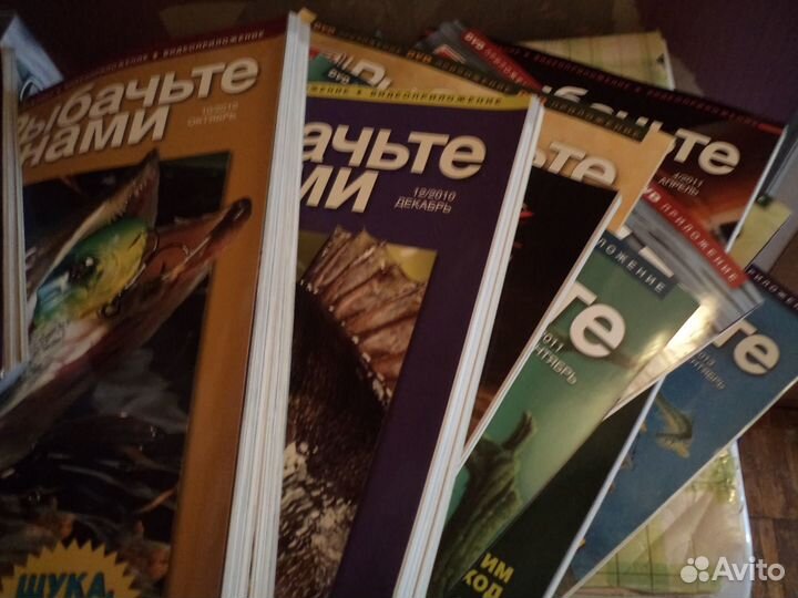 Рыбачьте с нами журналы