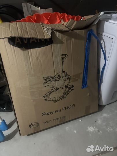 Ходунки оранжевые