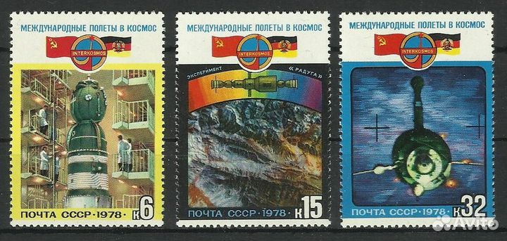 Почтовые марки СССР и Соц. стран 1955-1990 космос