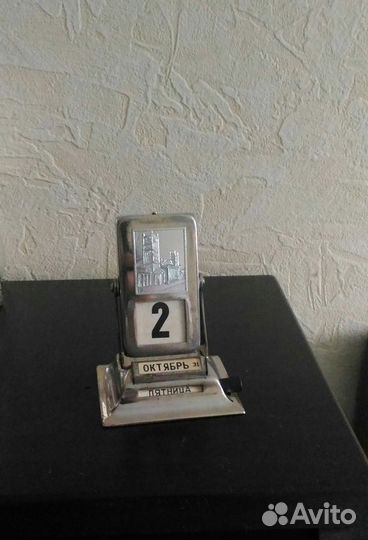 Календарь СССР перекидной. Нерж. Сталь