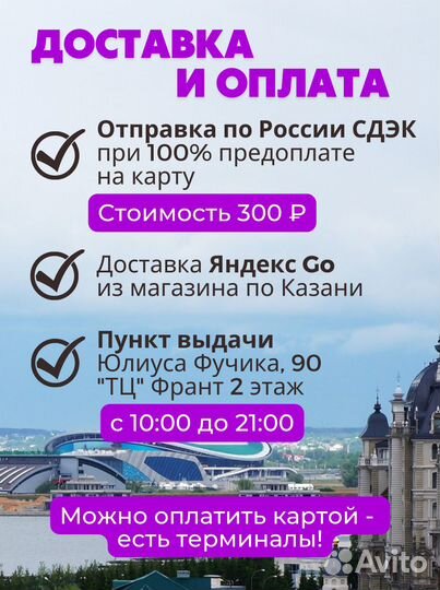 Поляризационные очки