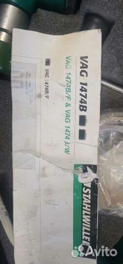 Набор для срезки стекол vag 1474b