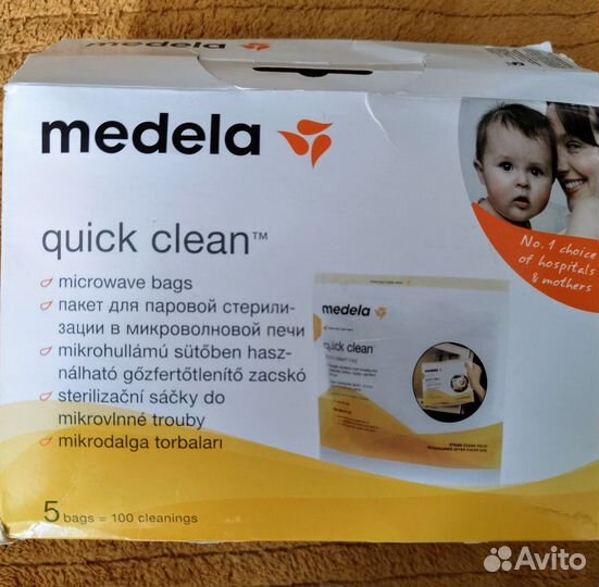 Стерилизатор для бутылочек medela