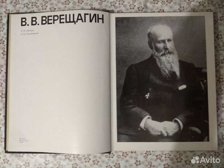 Книги по искусству, альбомы