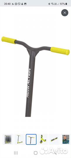 Самокат трюковой rush action 08202-P-2