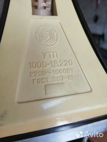 Утюг производство СССР