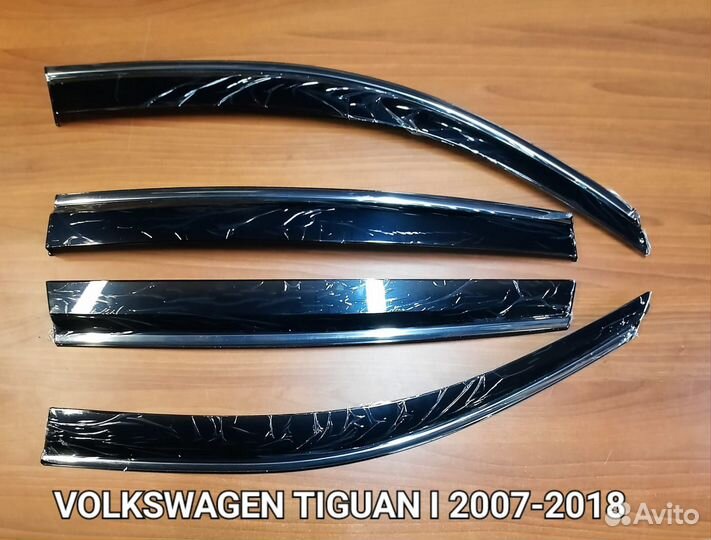 Дефлекторы нержавейка VW Tiguan l 2007- 2016