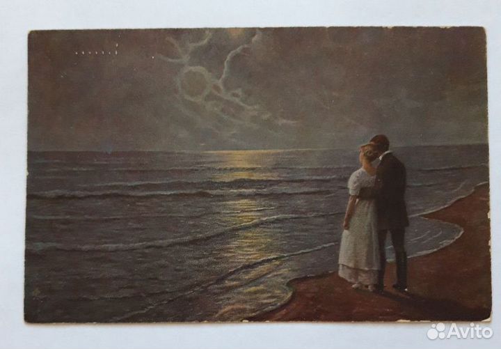 Старинная открытка 